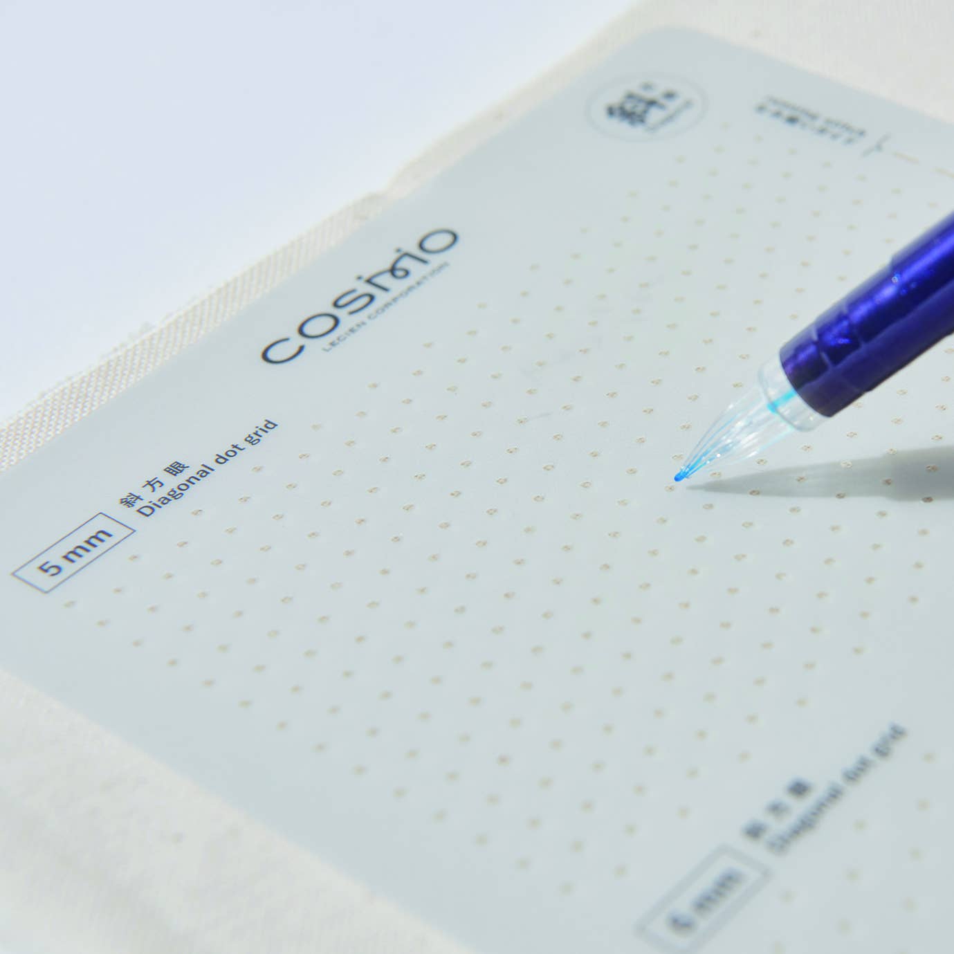 COSMO 3 & 4mm Sashiko Template