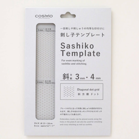 COSMO 3 & 4mm Sashiko Template