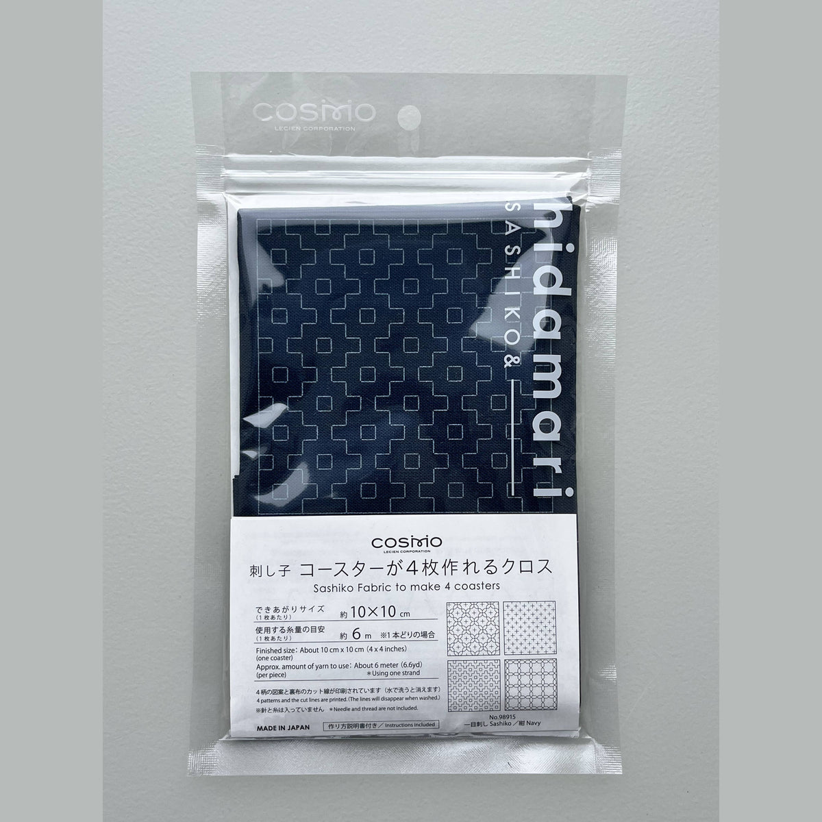 COSMO Sashiko Preprinted Coaster fabric in navy, stepped cross design